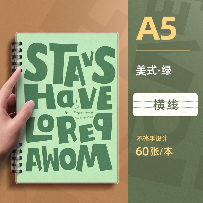 American-style Loose-leaf Detachable Coil Book