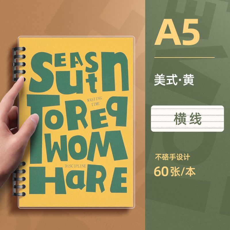 American-style Loose-leaf Detachable Coil Book